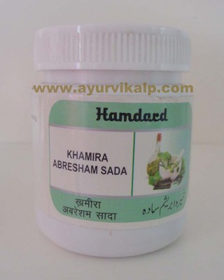 Hamdard, KHAMIRA ABRESHAM SADA, 125g, Gives Strength